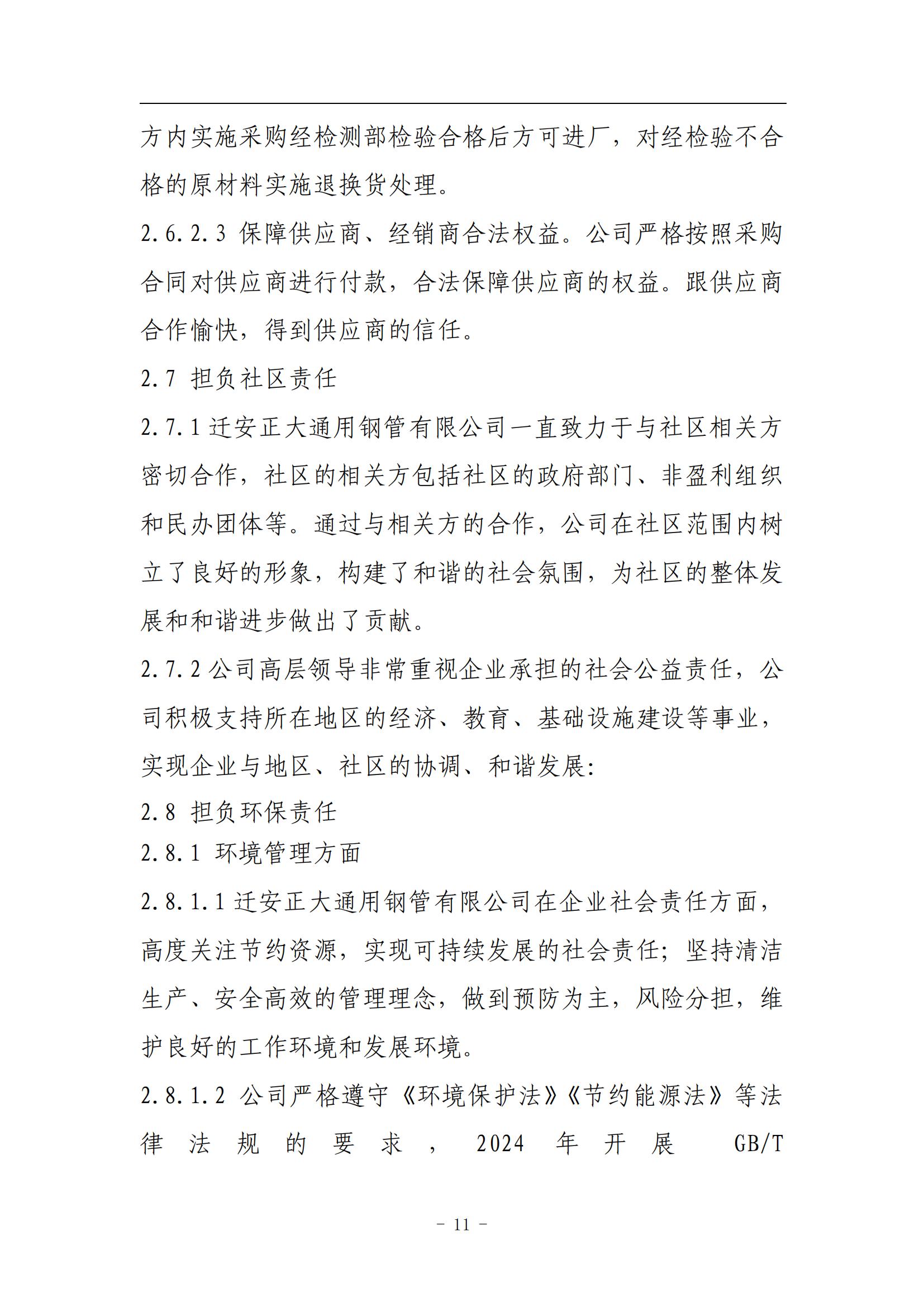 UNIBET(�й�)���޹�˾����