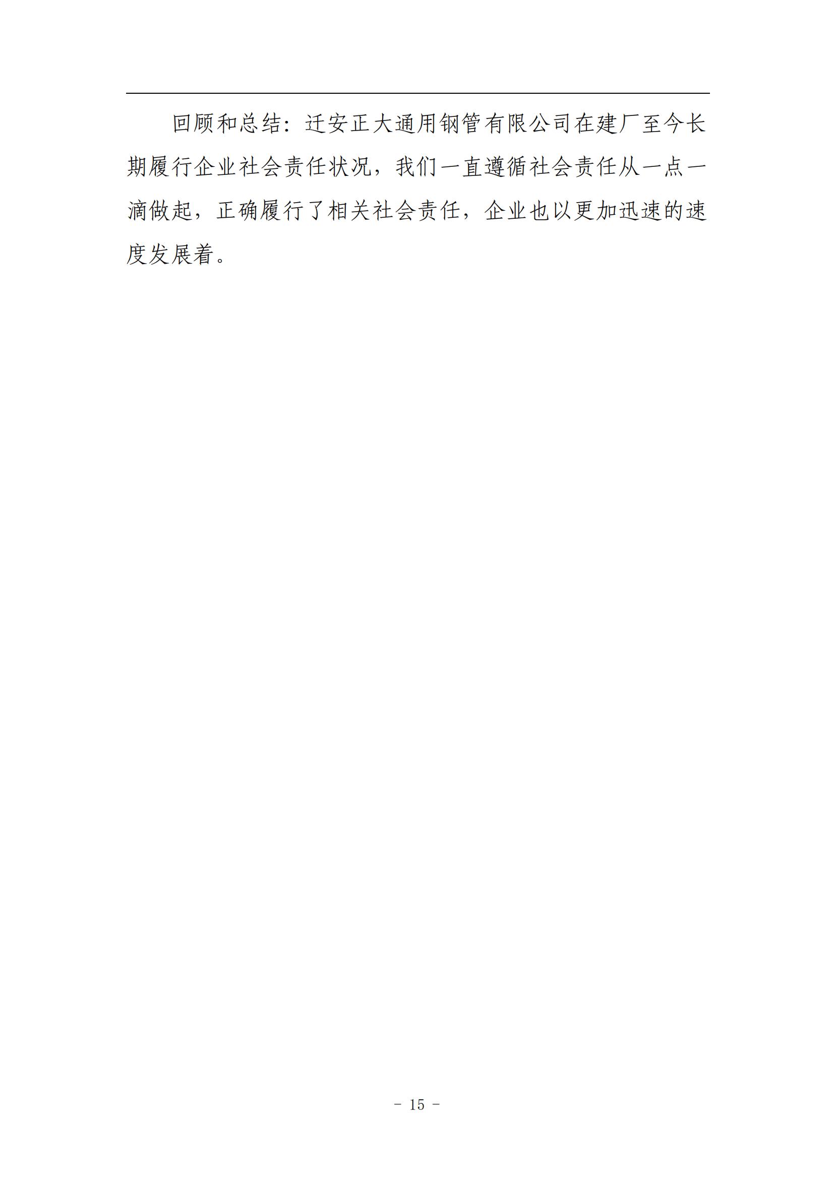 UNIBET(�й�)���޹�˾����