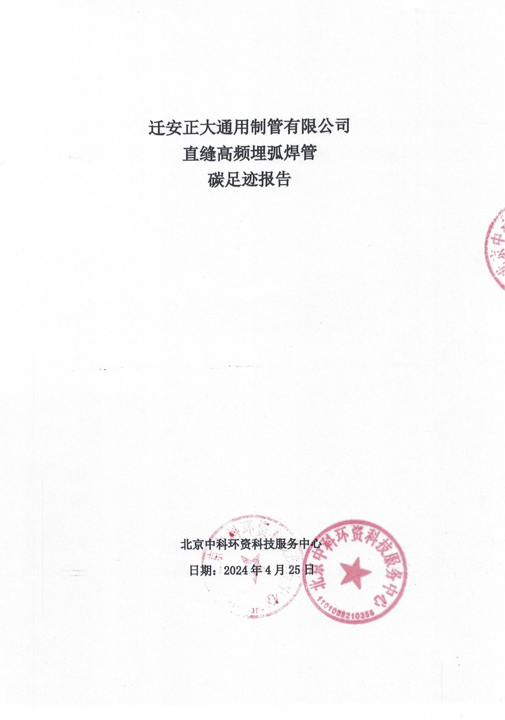 UNIBET(�й�)���޹�˾����