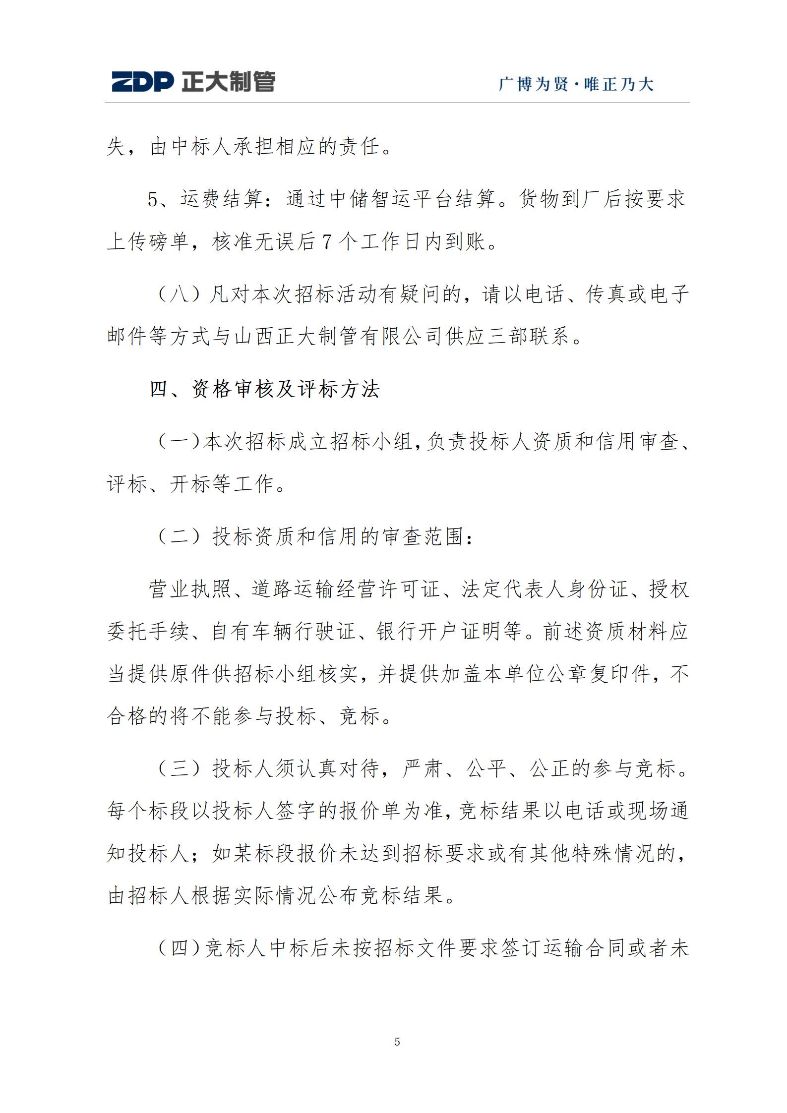 UNIBET(中国)有限公司官网