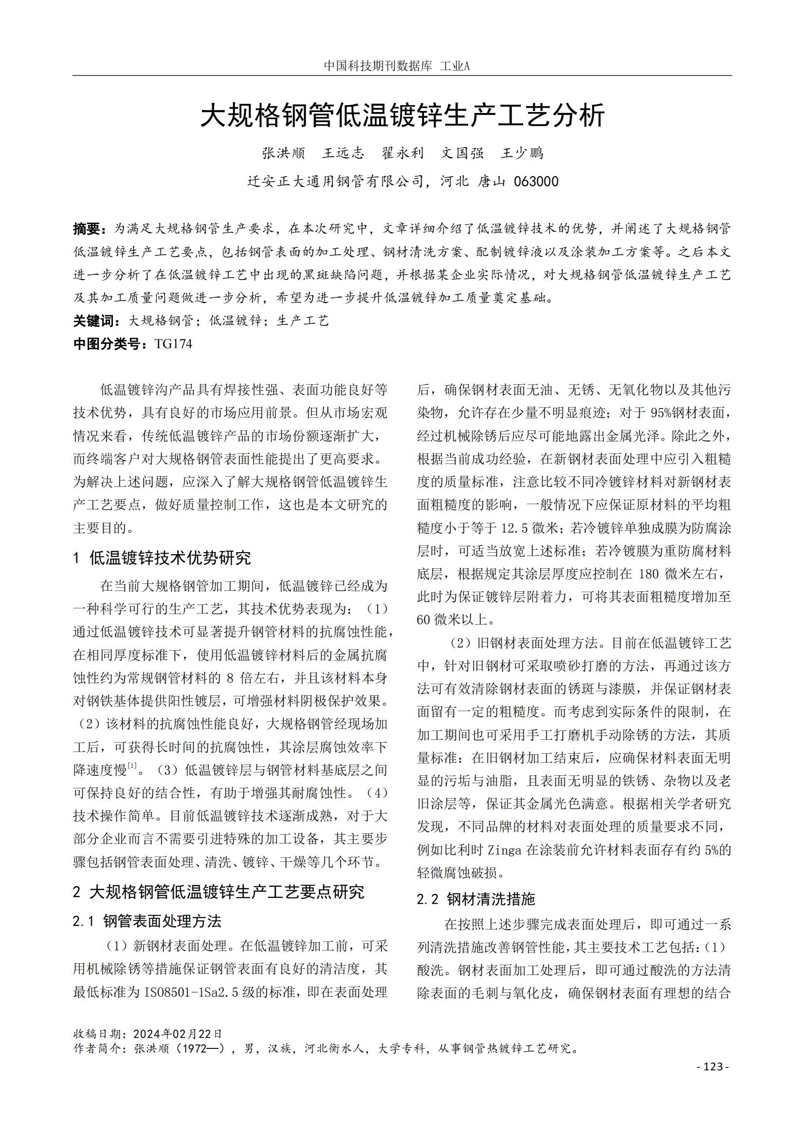 UNIBET(�й�)���޹�˾����