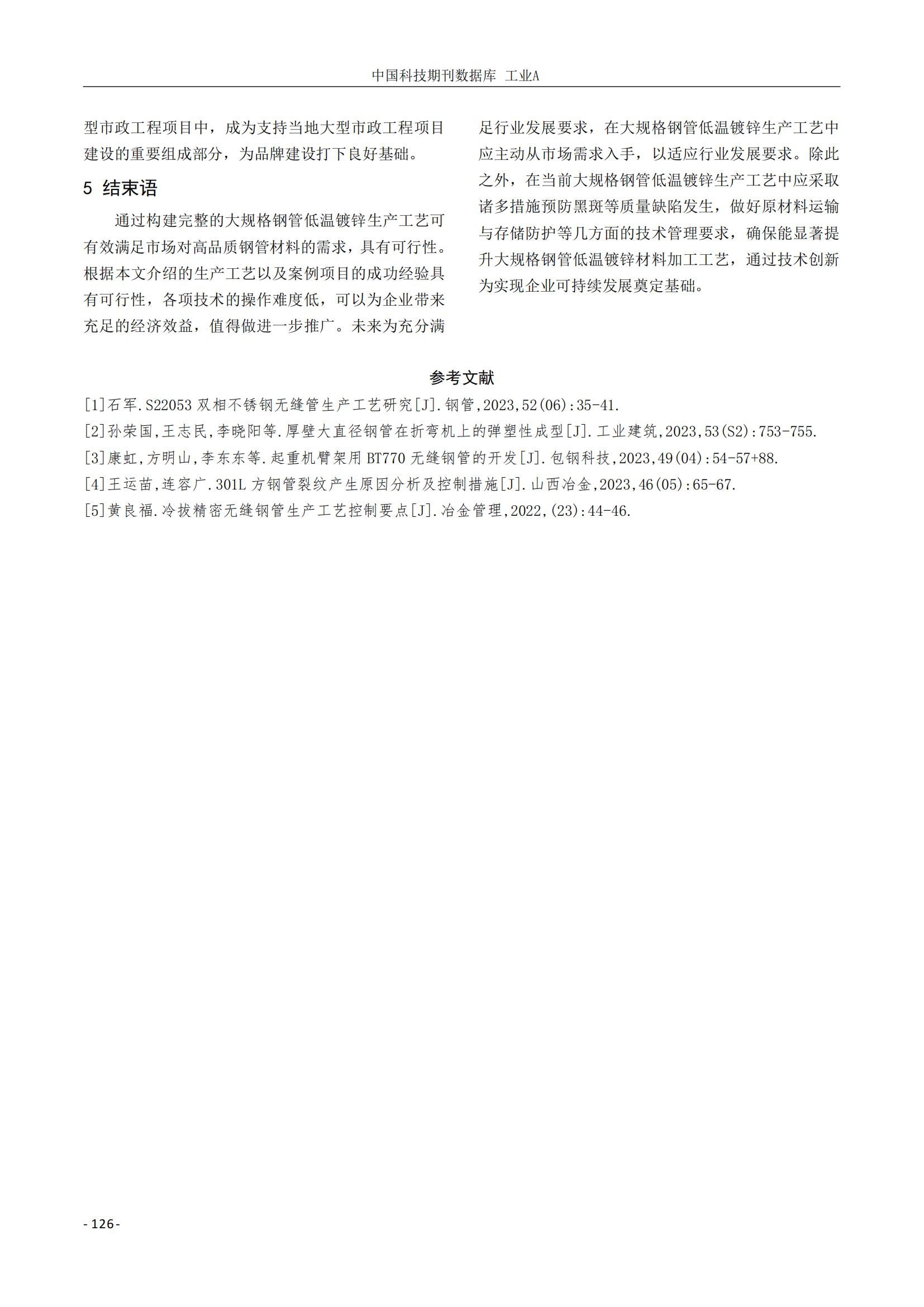 UNIBET(�й�)���޹�˾����