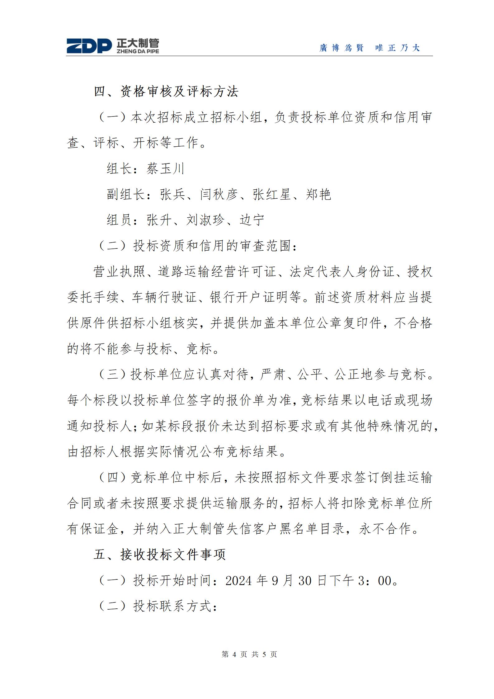 UNIBET(中国)有限公司官网