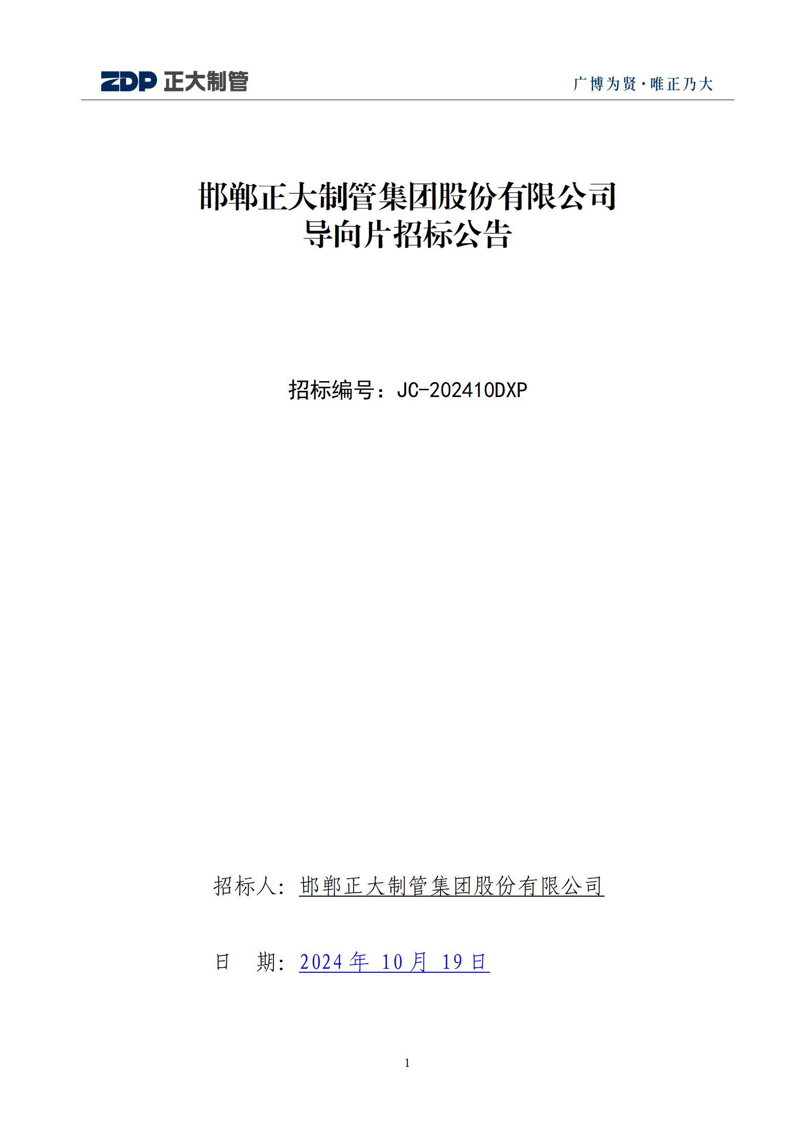 UNIBET(�й�)���޹�˾����