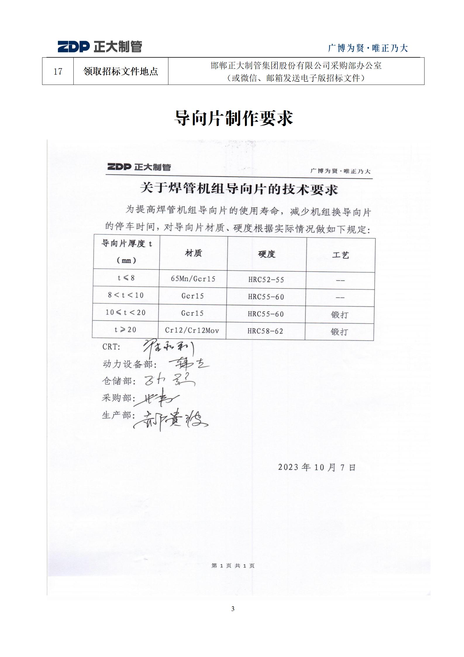 UNIBET(�й�)���޹�˾����