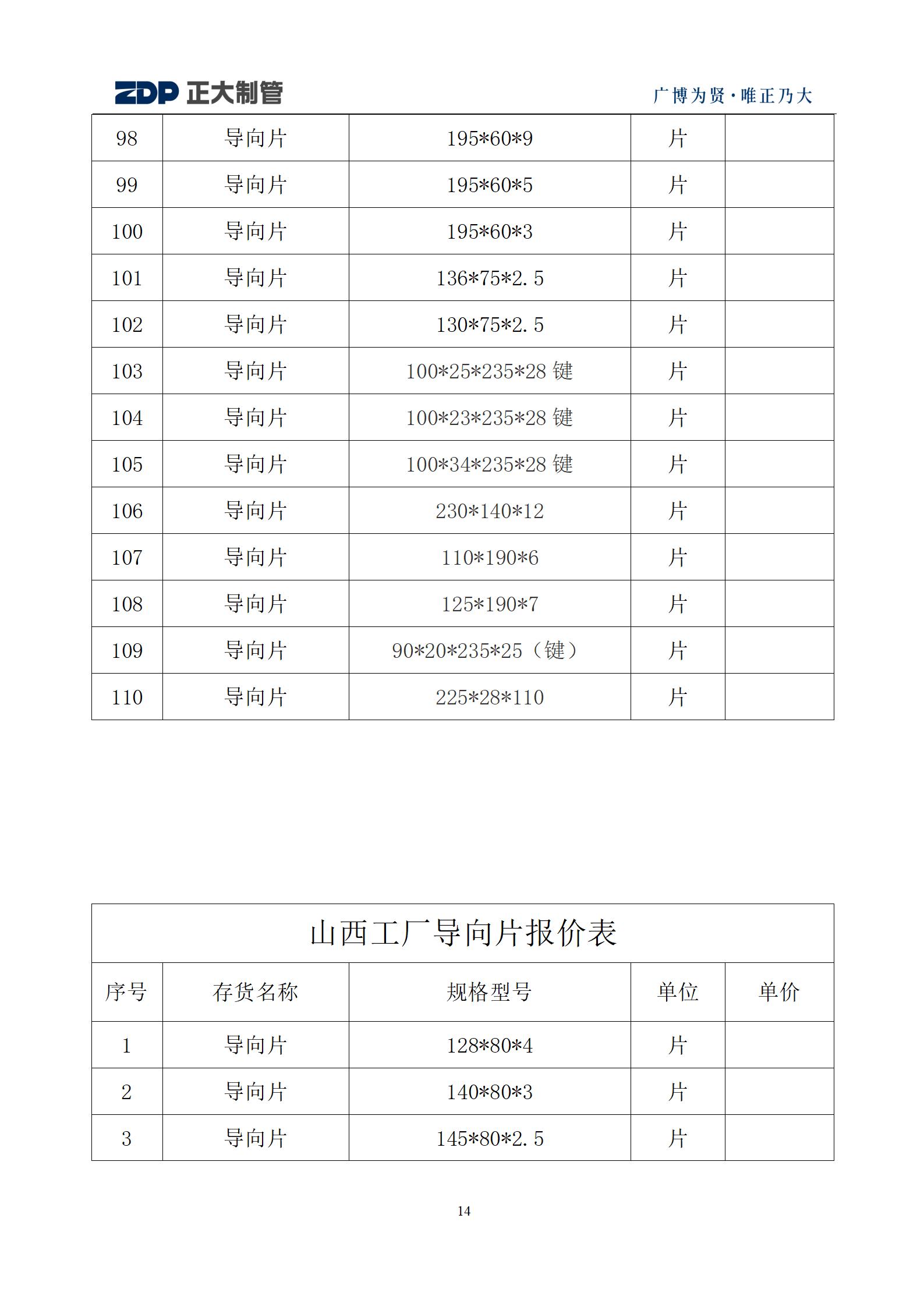 UNIBET(�й�)���޹�˾����