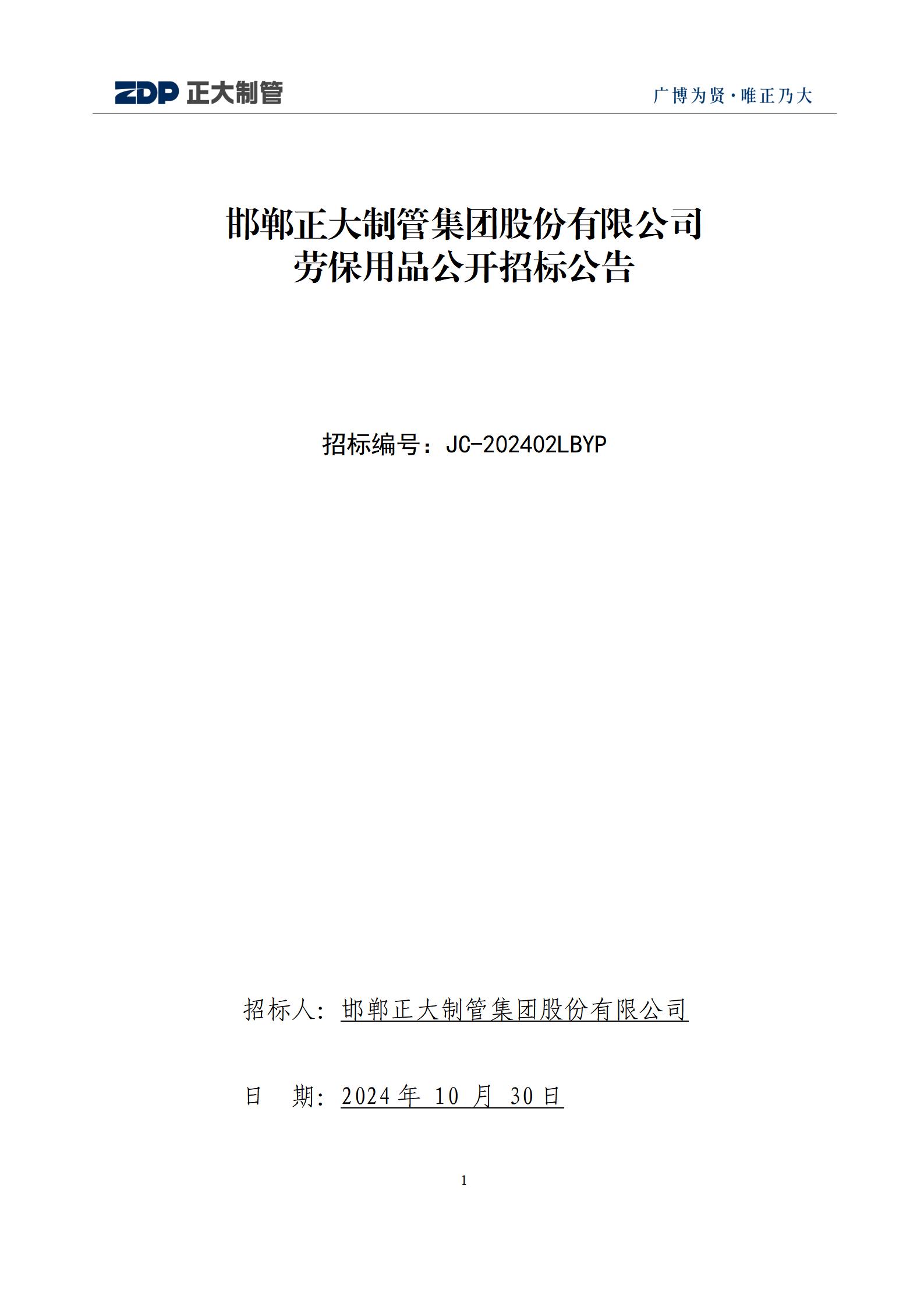 UNIBET(�й�)���޹�˾����