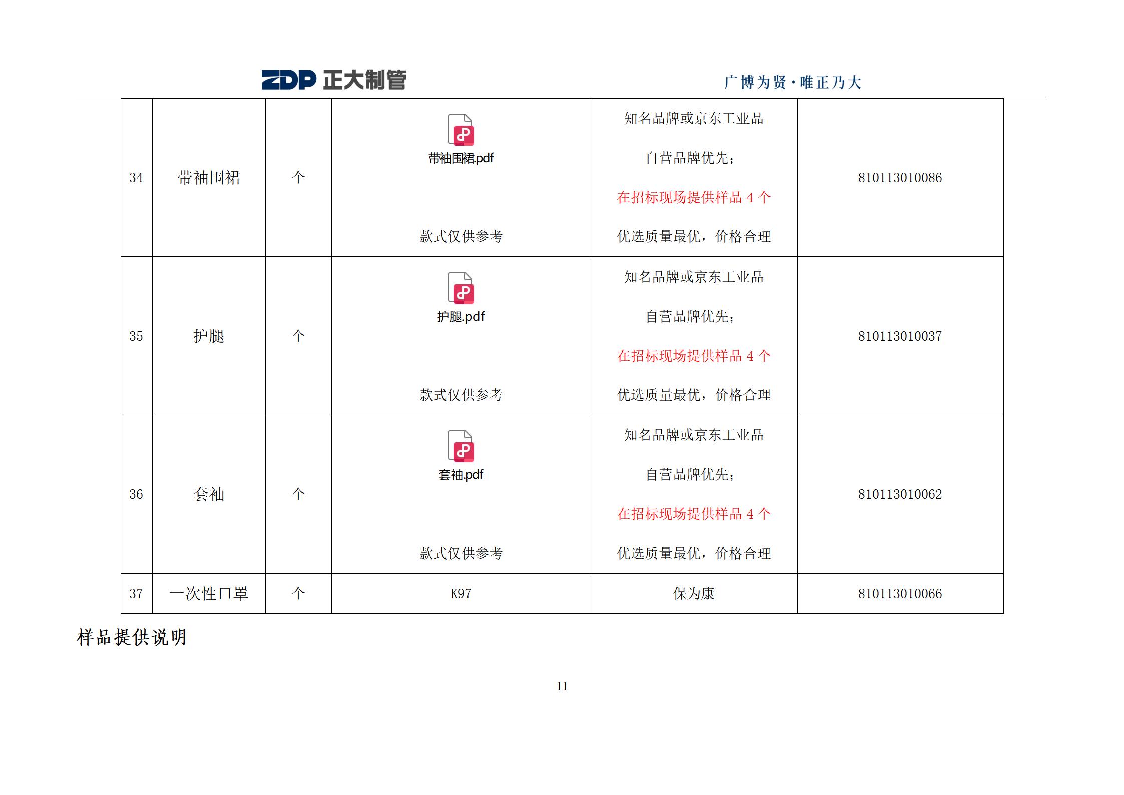 UNIBET(�й�)���޹�˾����