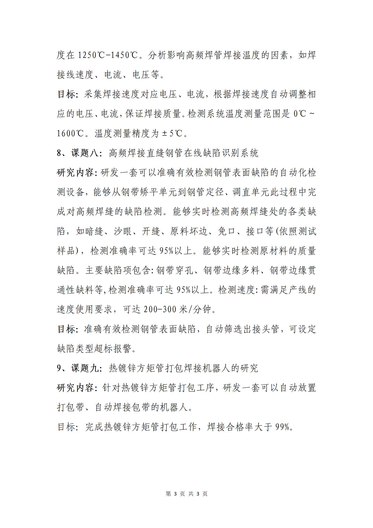 UNIBET(�й�)���޹�˾����