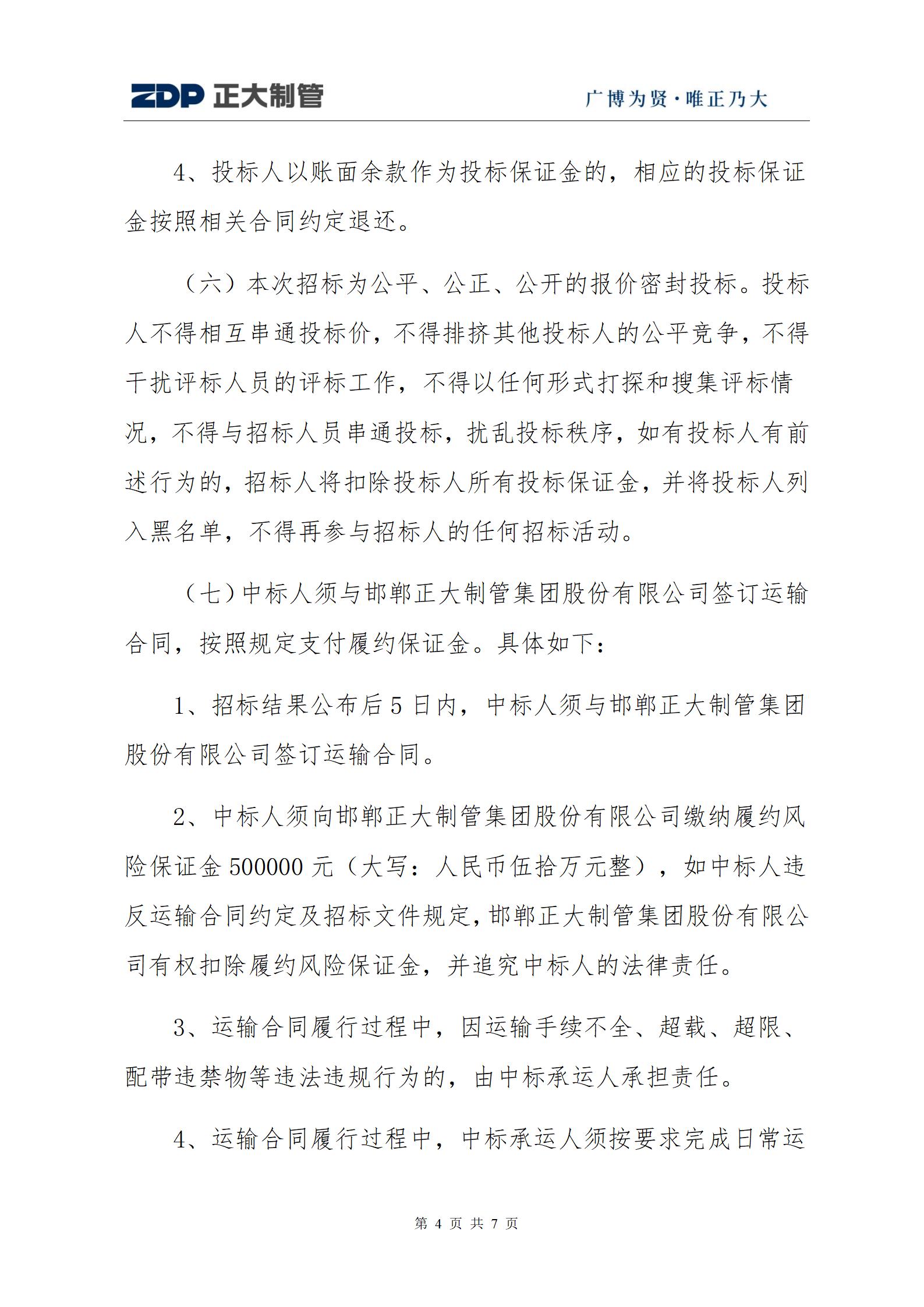 UNIBET(�й�)���޹�˾����