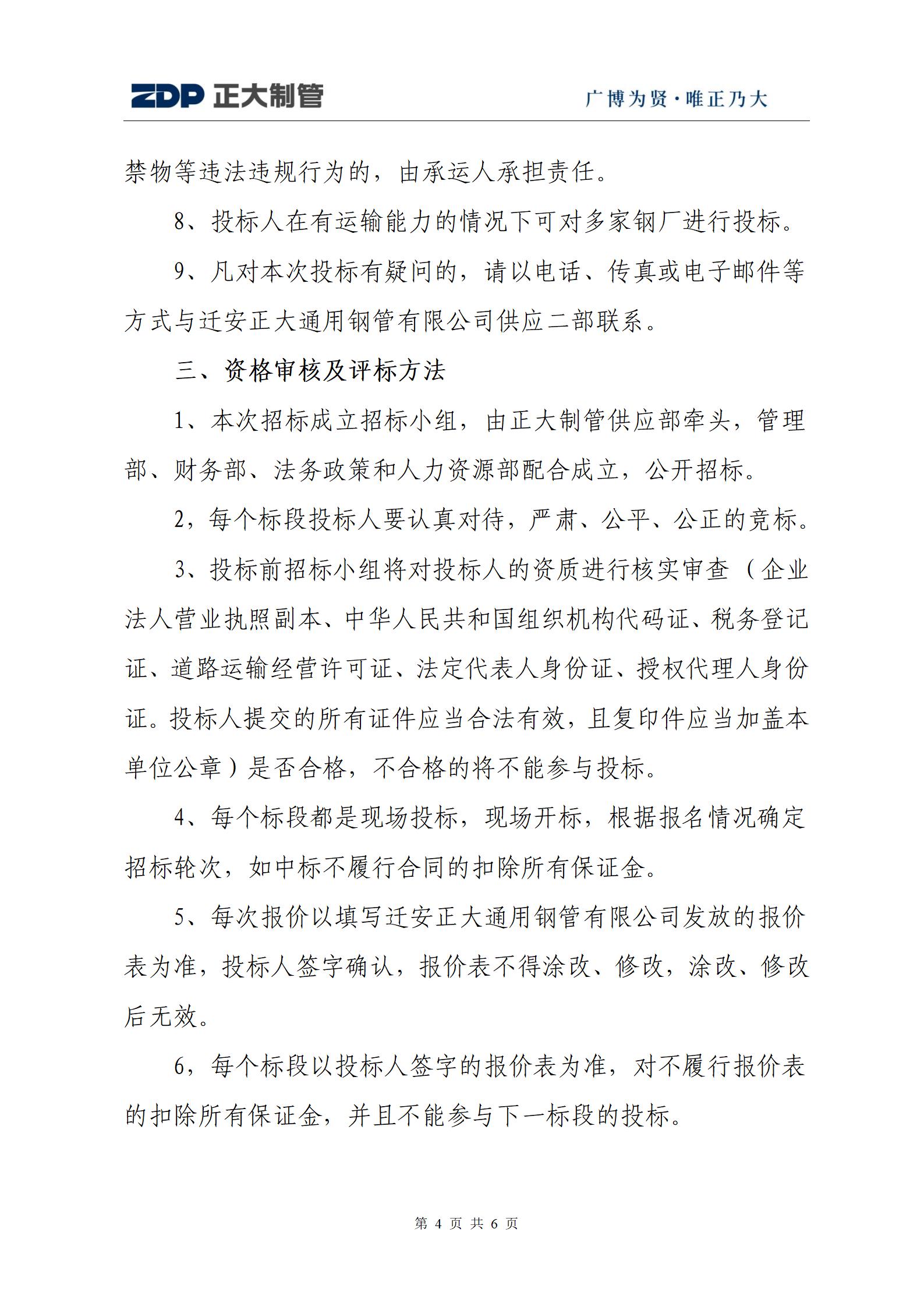 UNIBET(�й�)���޹�˾����