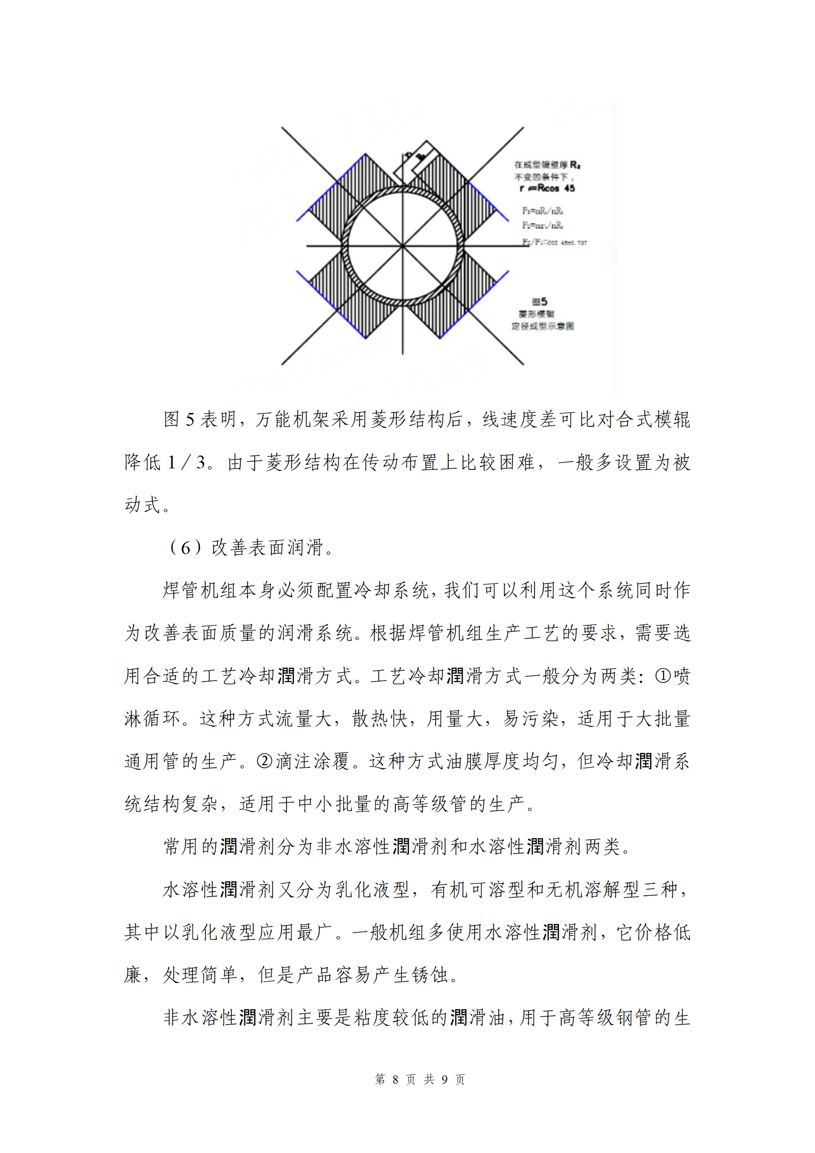 UNIBET(中国)有限公司官网