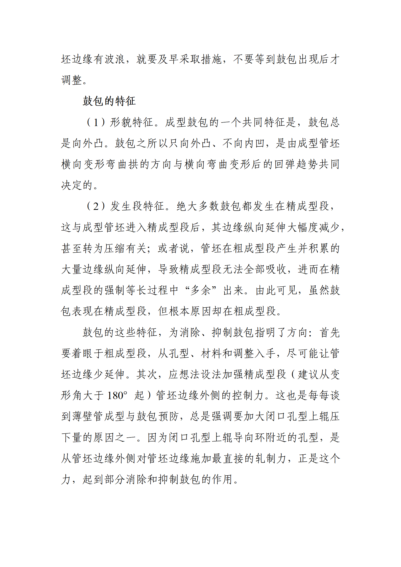 UNIBET(中国)有限公司官网