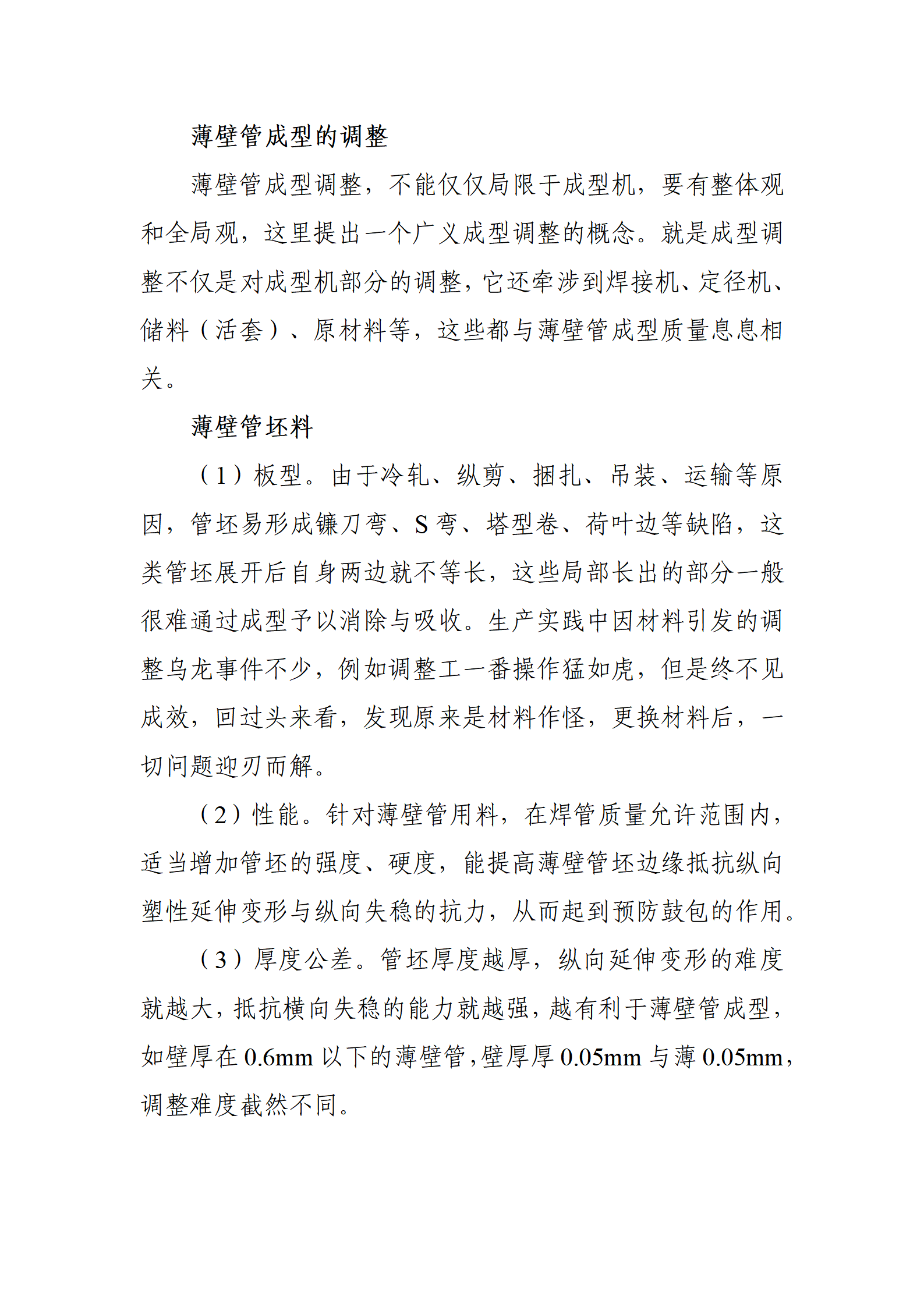 UNIBET(中国)有限公司官网