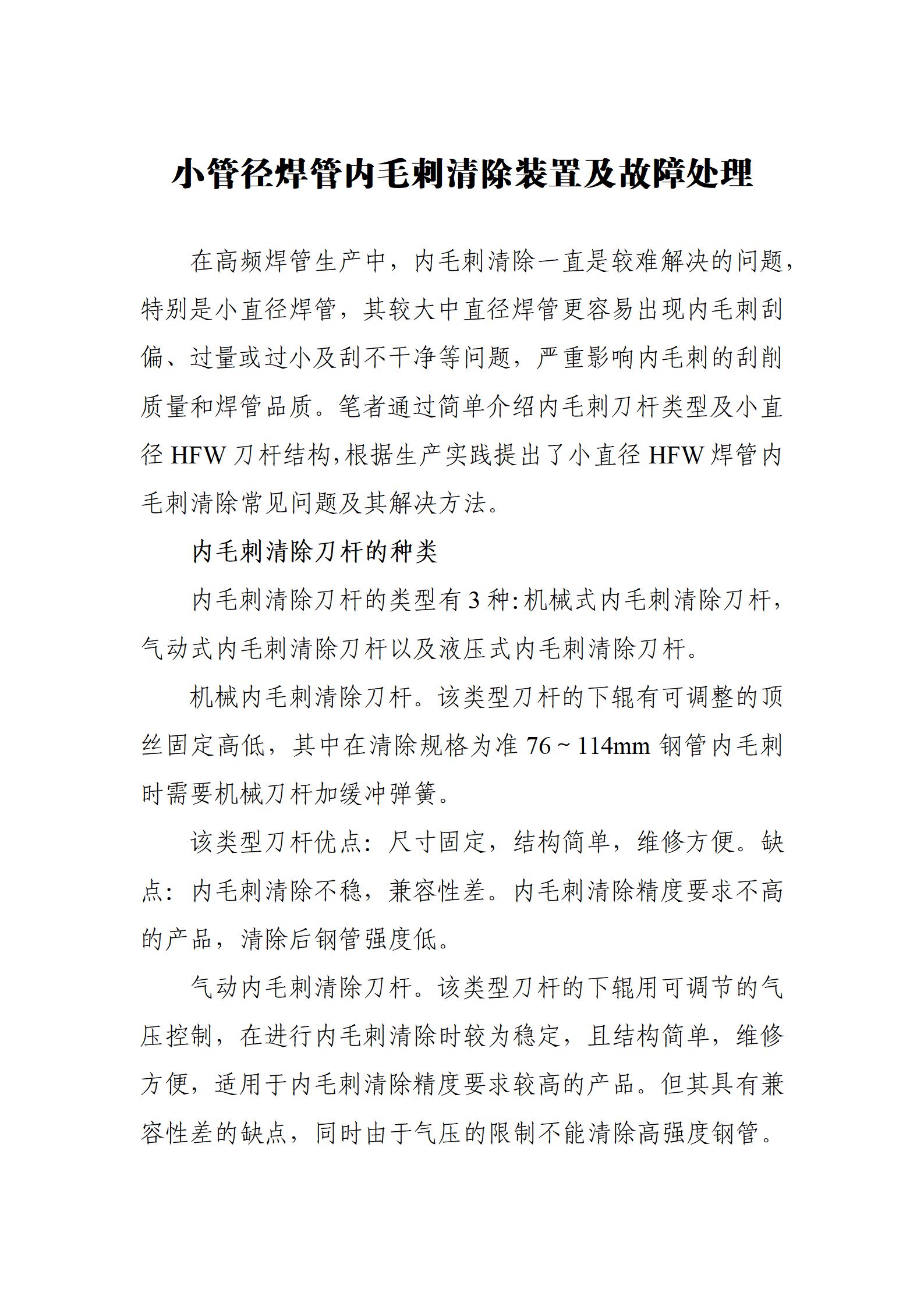 UNIBET(�й�)���޹�˾����