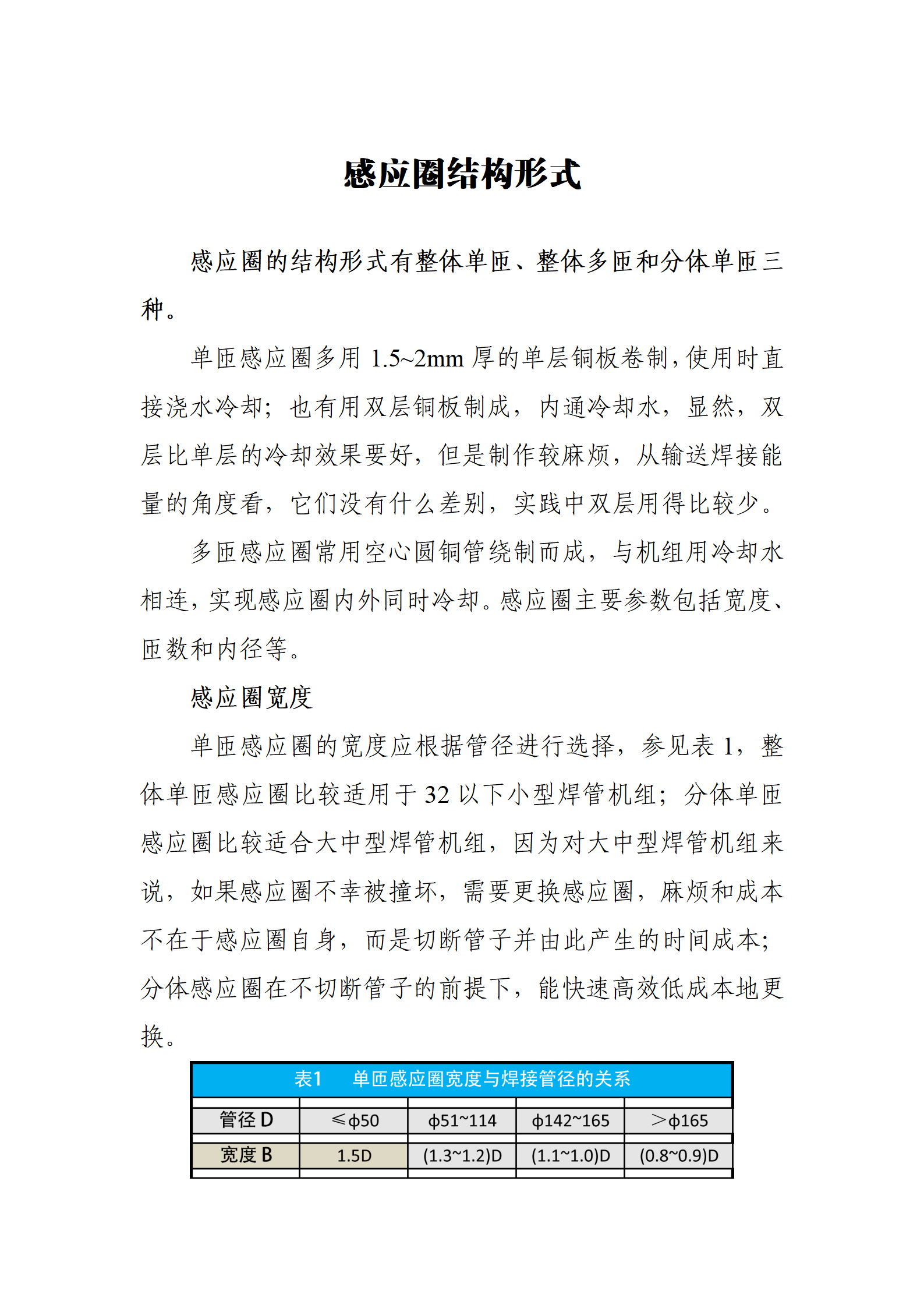 UNIBET(�й�)���޹�˾����