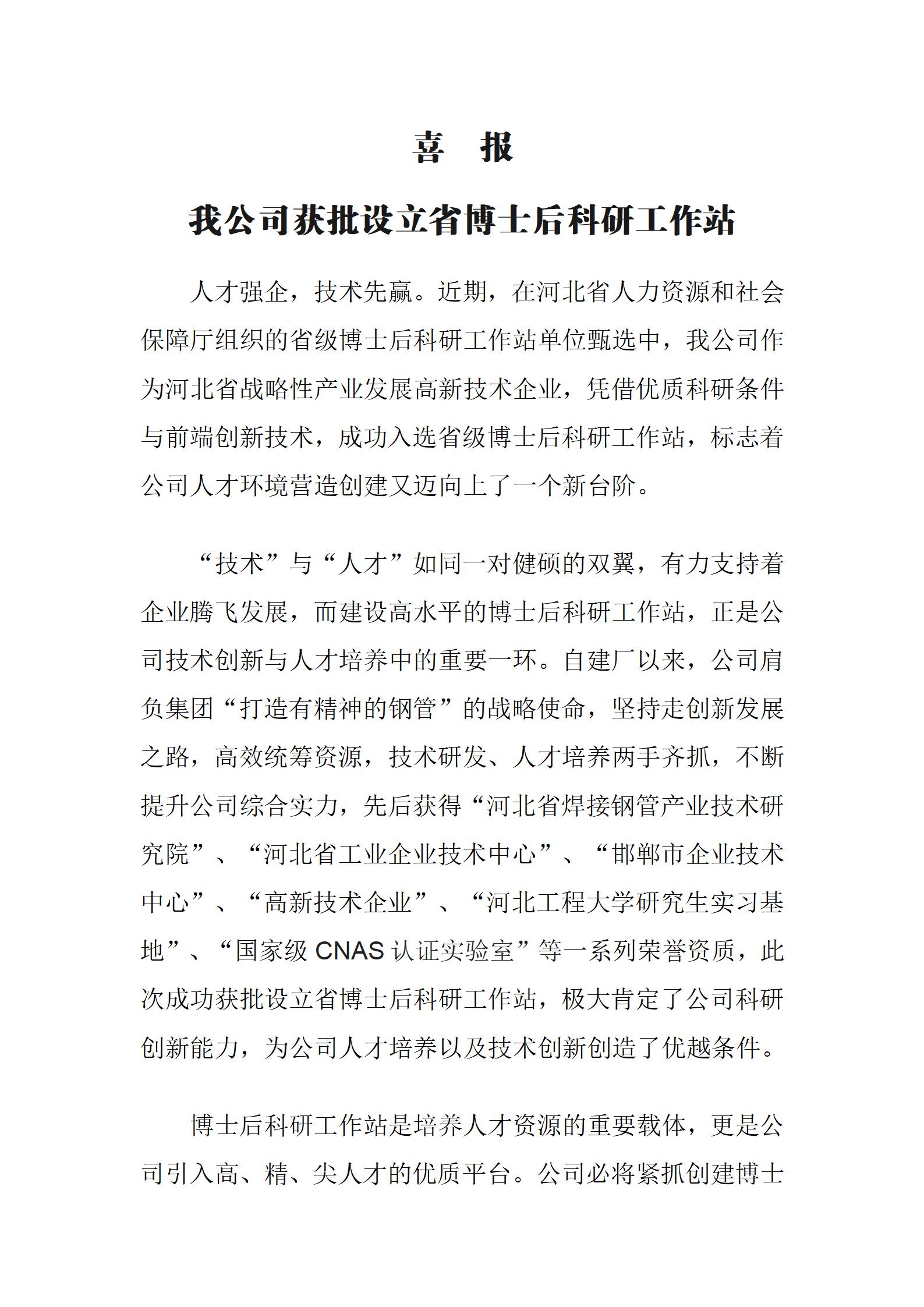 UNIBET(�й�)���޹�˾����