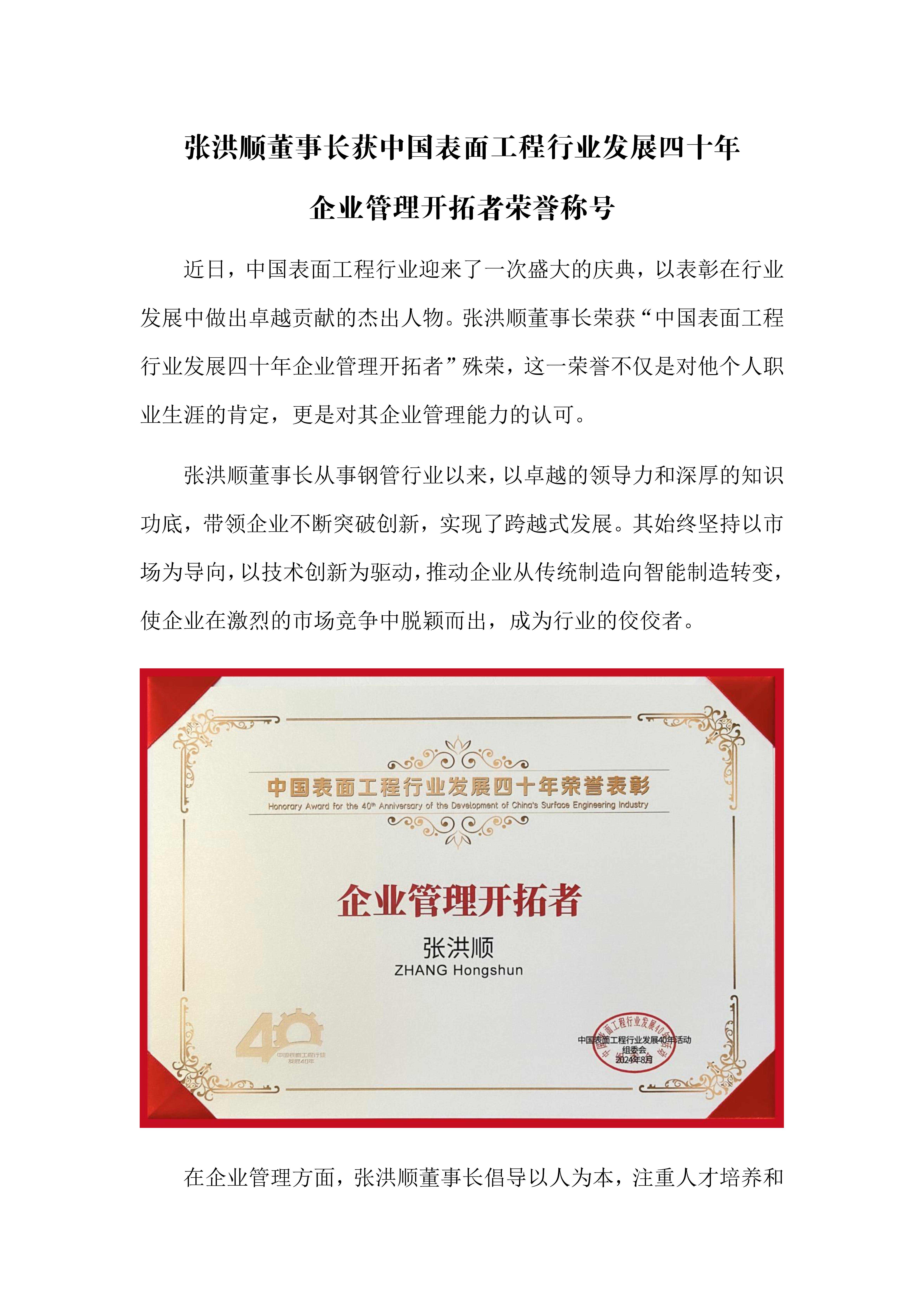 UNIBET(�й�)���޹�˾����