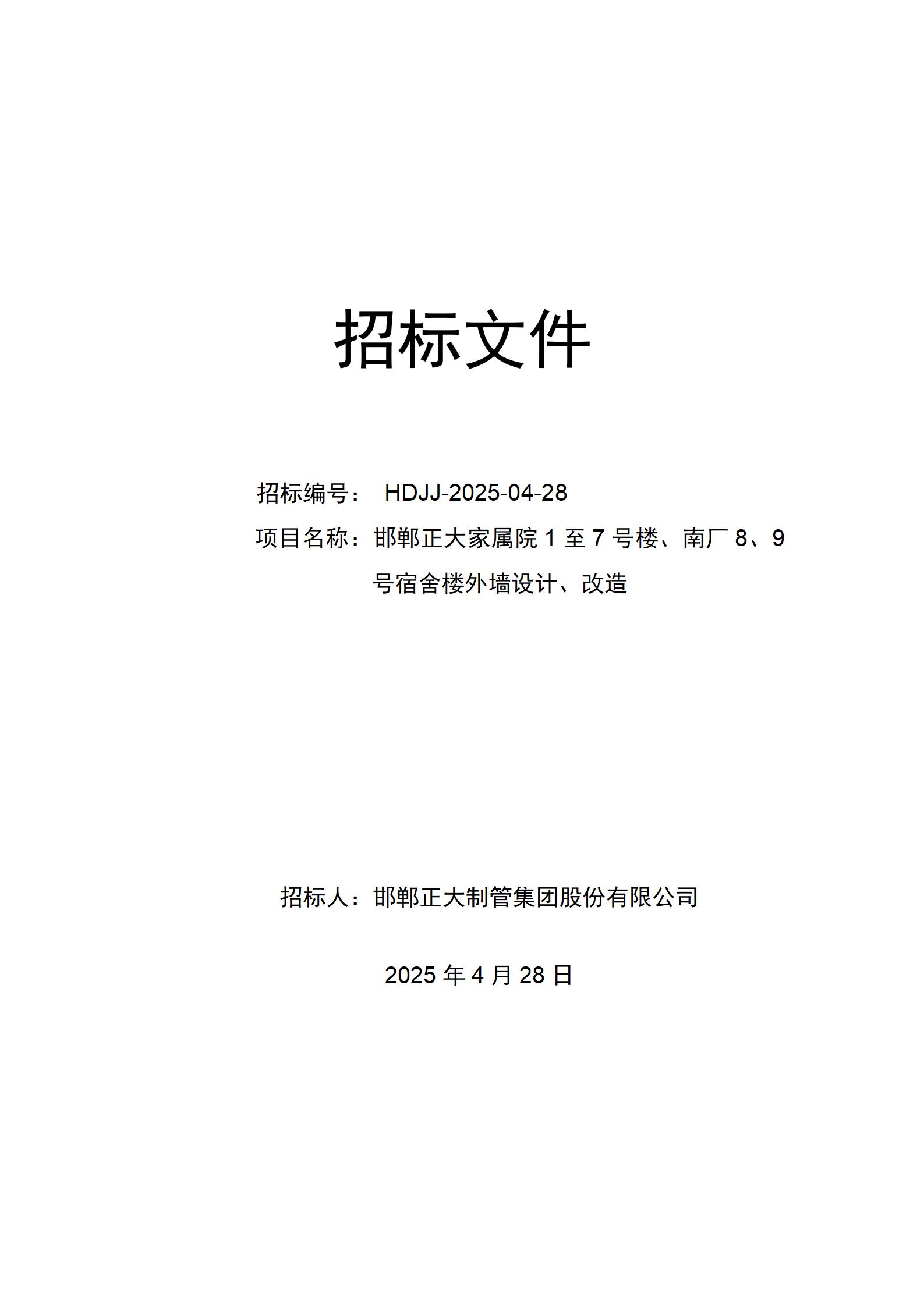 UNIBET(中国)有限公司官网