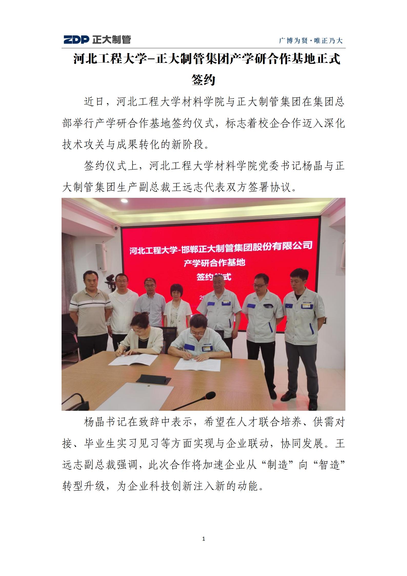 UNIBET(�й�)���޹�˾����