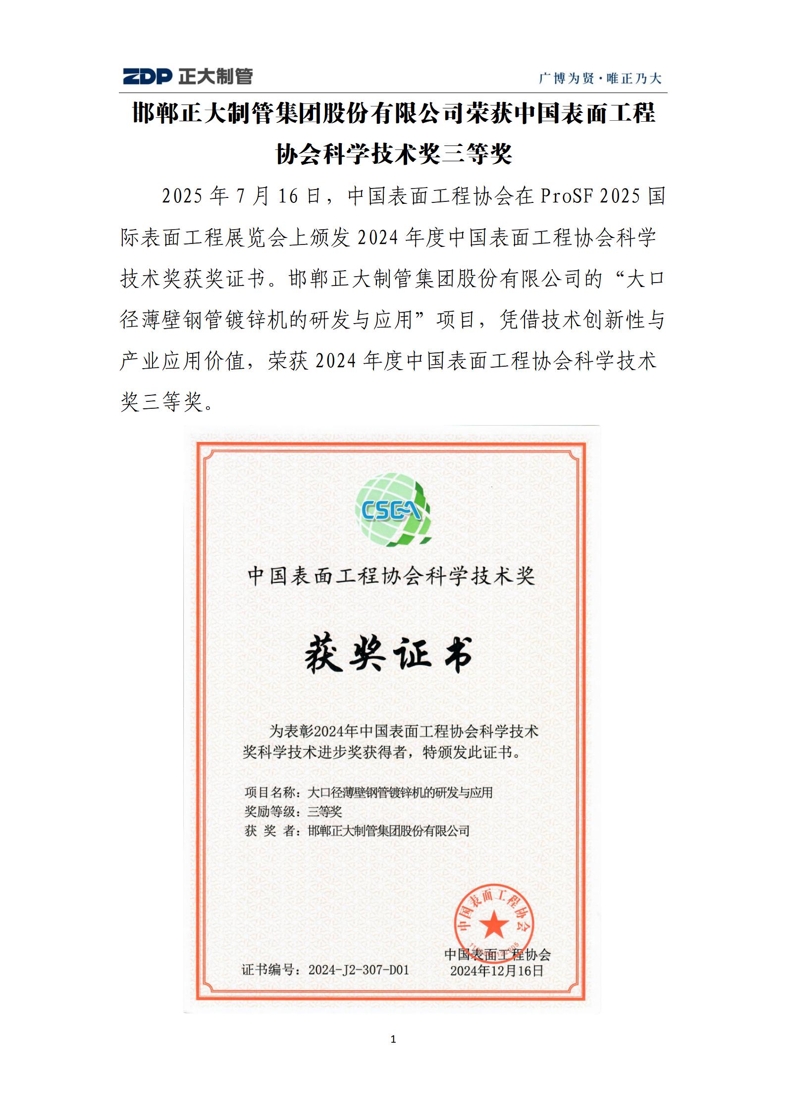 UNIBET(�й�)���޹�˾����