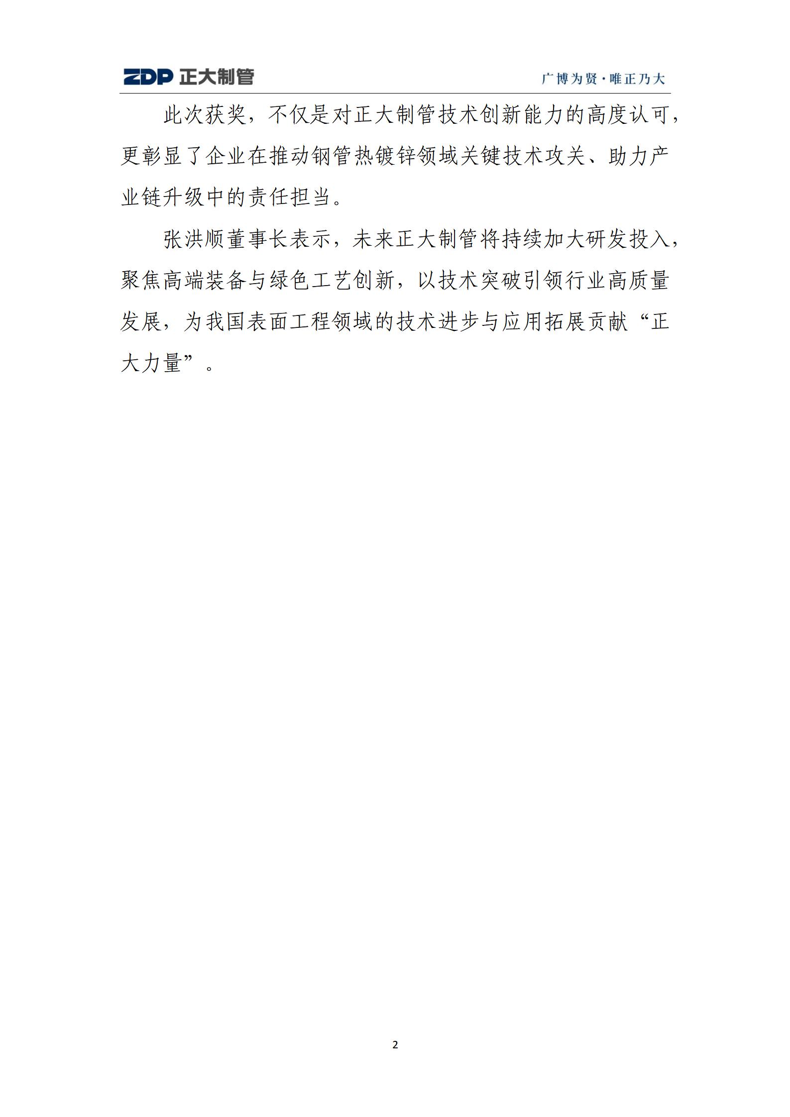 UNIBET(�й�)���޹�˾����