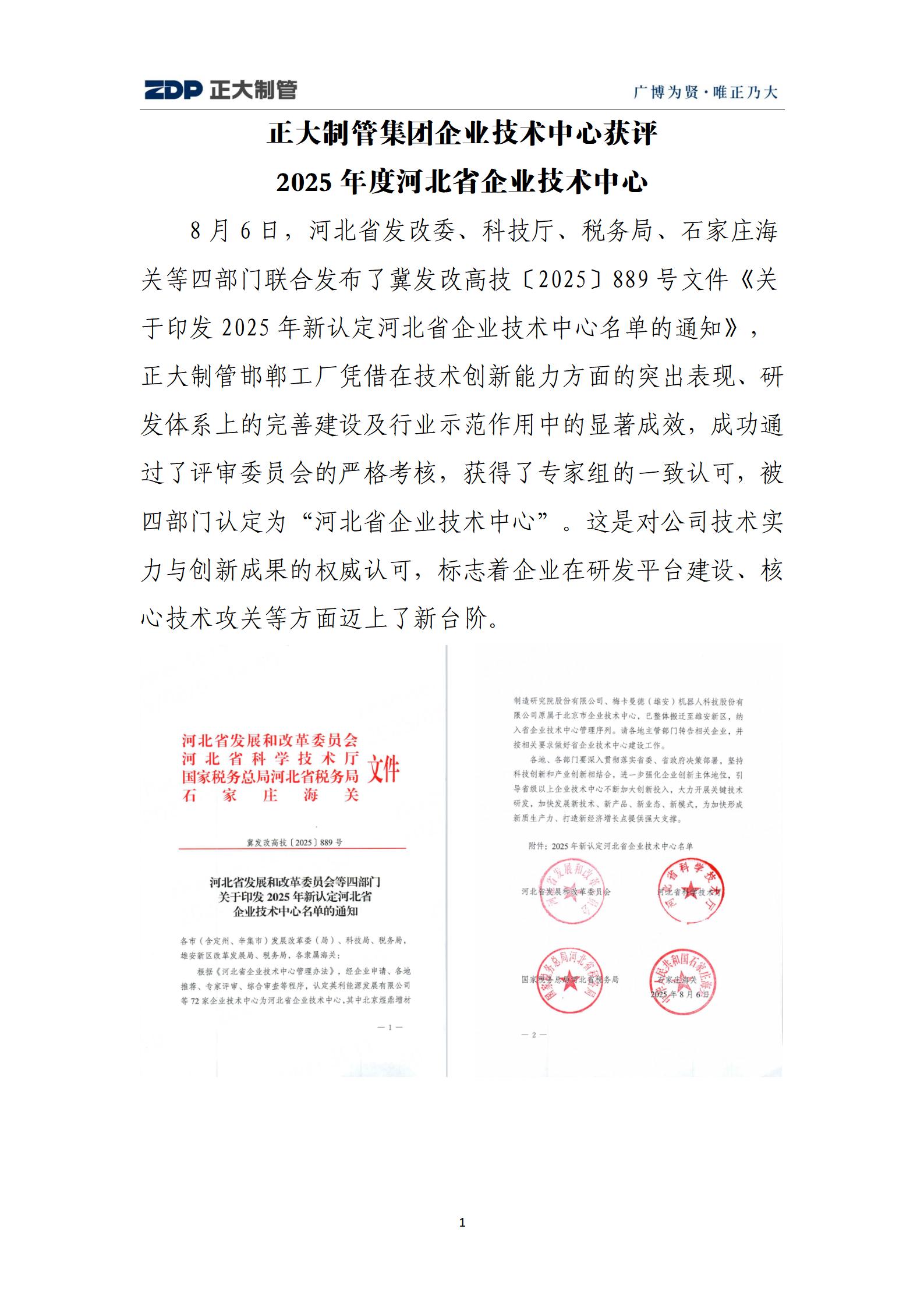 UNIBET(�й�)���޹�˾����