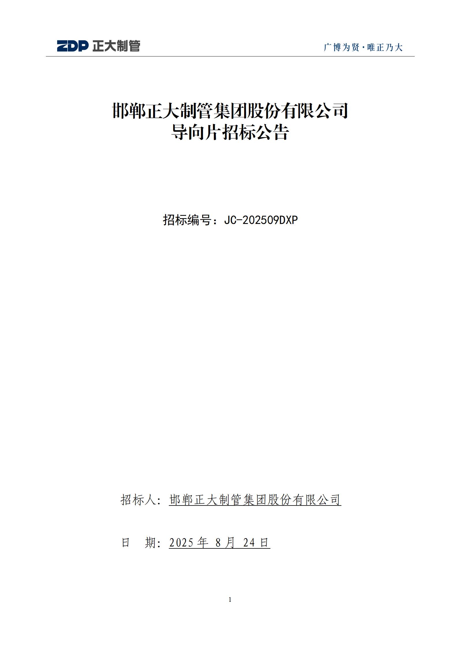 UNIBET(�й�)���޹�˾����