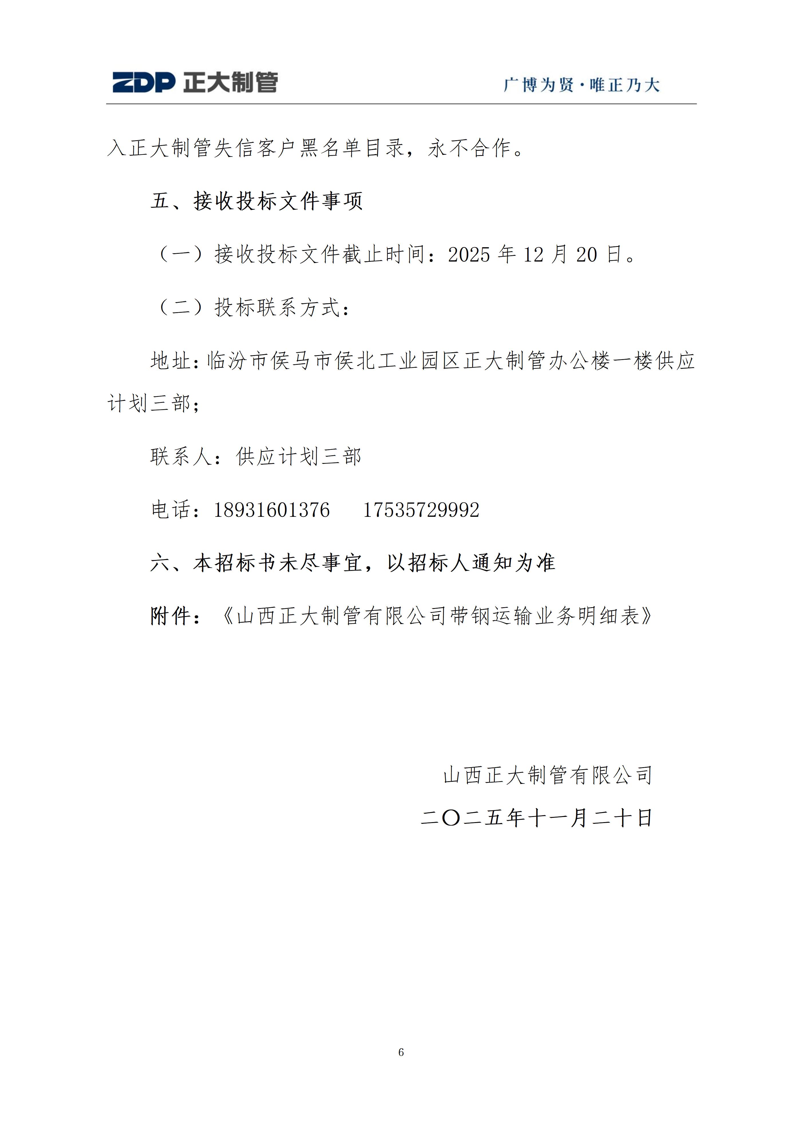 UNIBET(中国)有限公司官网