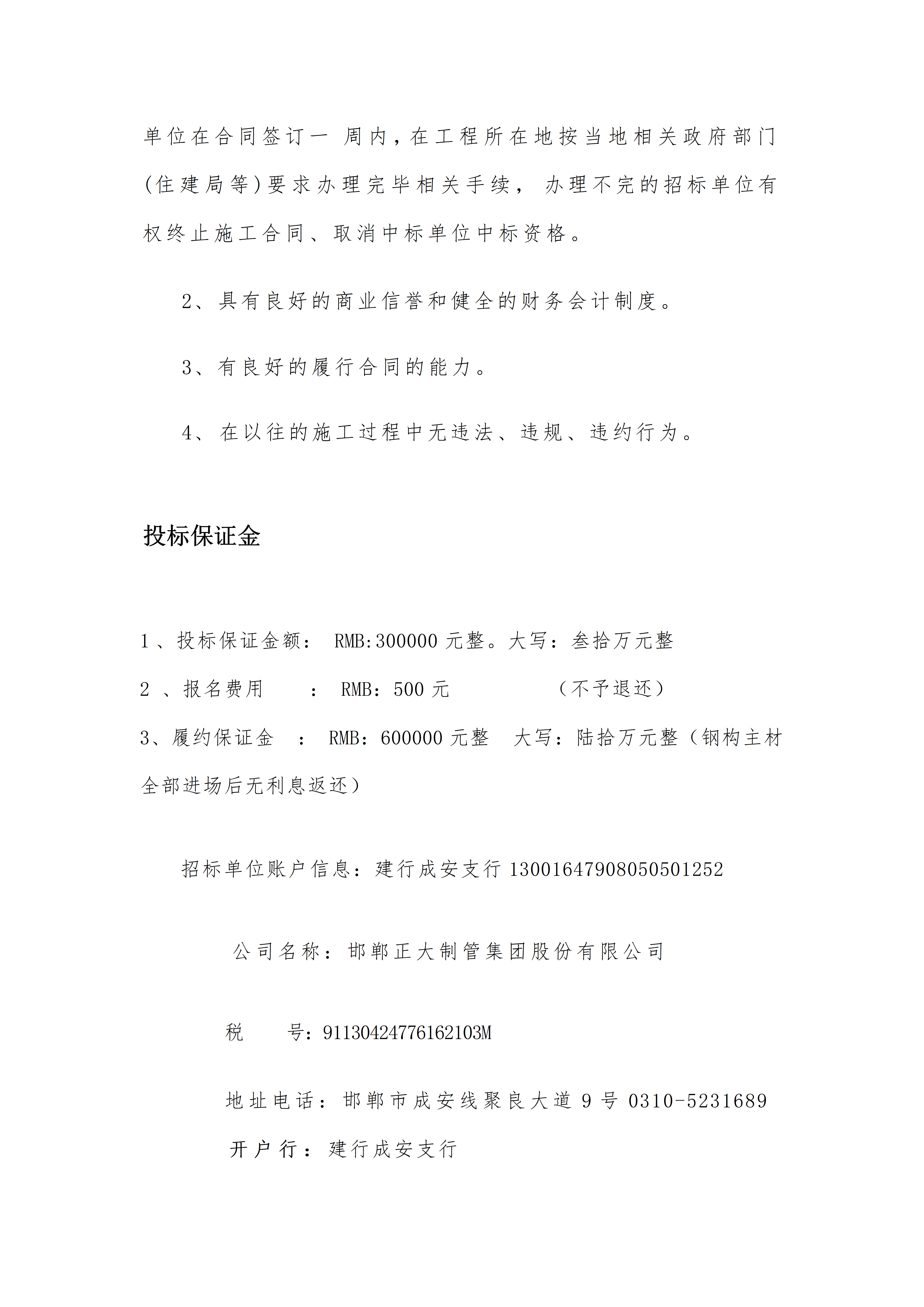 UNIBET(中国)有限公司官网